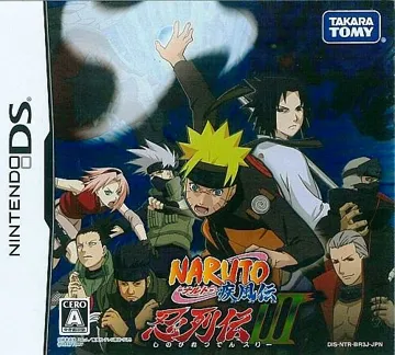 Naruto Shippuu Den - Shinobi Retsuden III (Japan) box cover front